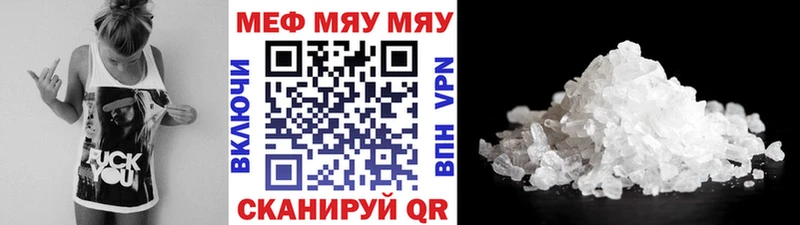 Купить закладку Арсеньев Кокаин А ПВП Гашиш Конопля Меф мяу мяу