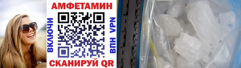 Amphetamine 97%  Арсеньев 