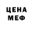 Амфетамин 98% Gladnessa