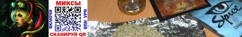 Бутират буратино  как найти   Арсеньев 