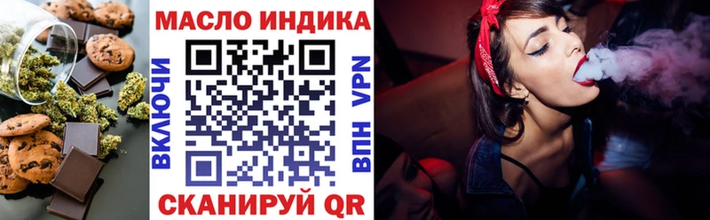 Печенье с ТГК марихуана  Арсеньев 