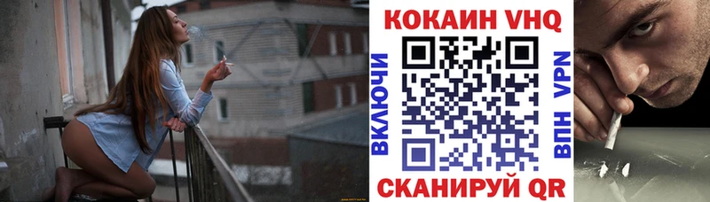 как найти   Арсеньев  Кокаин 99% 