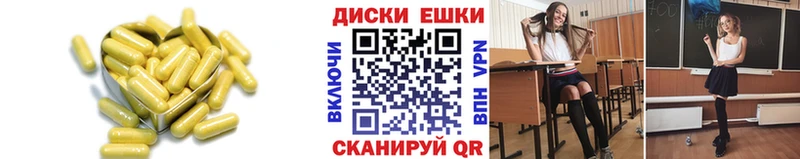 Экстази диски  наркота  Арсеньев 