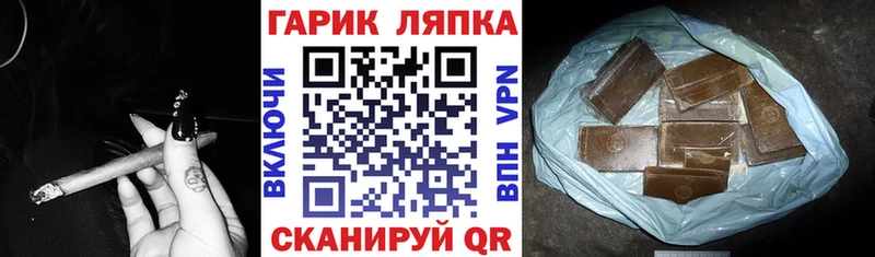 Гашиш 40% ТГК  кракен ССЫЛКА  Арсеньев 