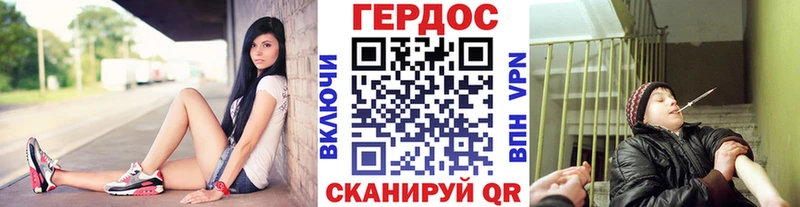 Героин Heroin  Арсеньев 
