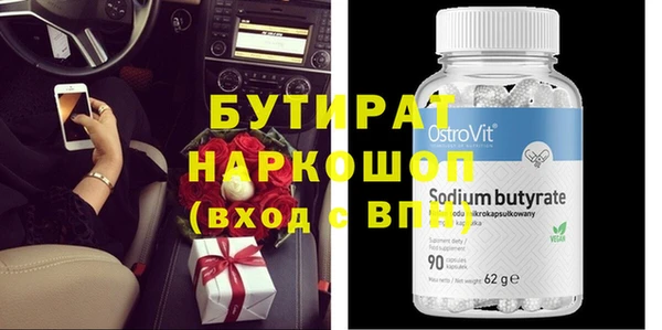 спайс Аркадак