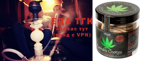 спайс Аркадак