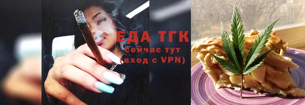 спайс Аркадак