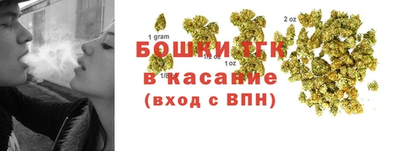 каннабис Вязьма