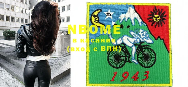 прущая мука Вязники