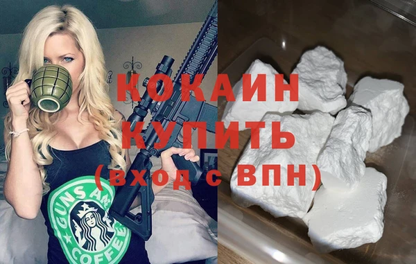 спайс Аркадак