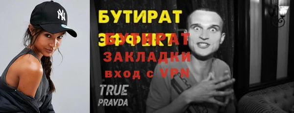 дмт Арсеньев