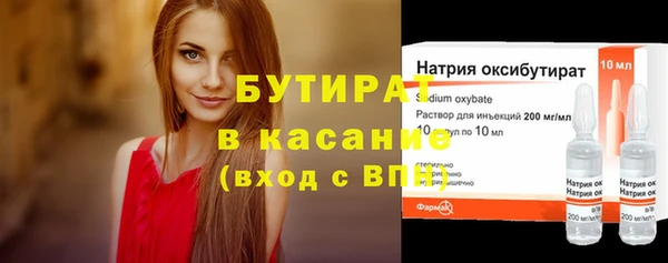 jwh Армянск