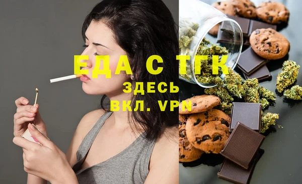 спайс Аркадак