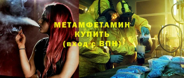 jwh Армянск