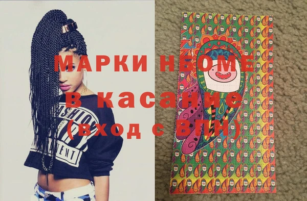 jwh Армянск