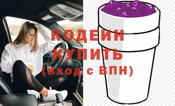 jwh Армянск