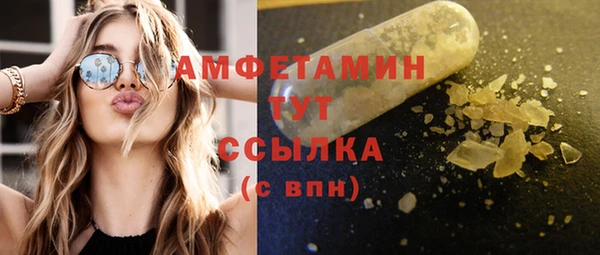 jwh Армянск