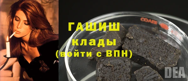 спайс Аркадак