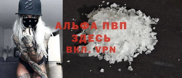 крисы Вяземский