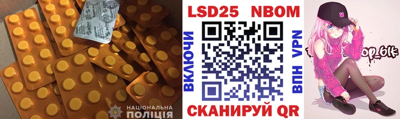 ЛСД экстази ecstasy Арсеньев