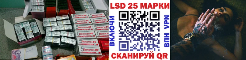 ЛСД экстази ecstasy Арсеньев
