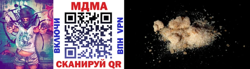 MDMA VHQ  Арсеньев 