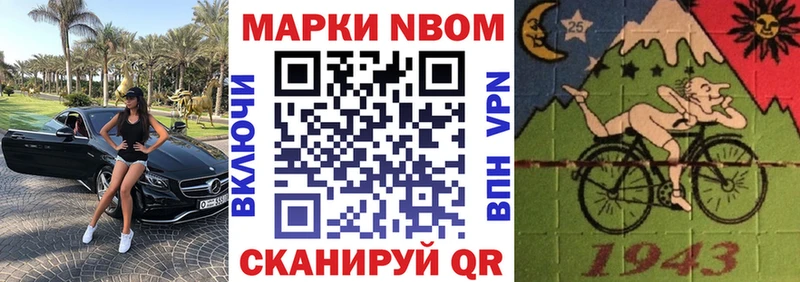гидра маркетплейс  где найти наркотики  Арсеньев  Марки NBOMe 1,5мг 